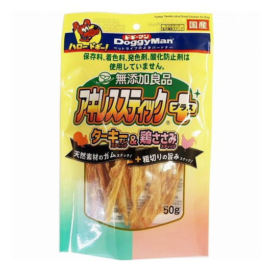 【12個セット】 ドギーマン 無添加良品 アキレススティック プラス 50g x12