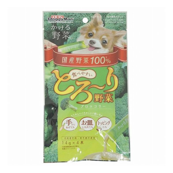 【12個セット】 ドギーマン かける野菜 ブロッコリー14g×4本 x12