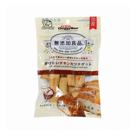 【48個セット】 ドギーマン 無添加良品 揚げないチキンカツナゲット 60g x48