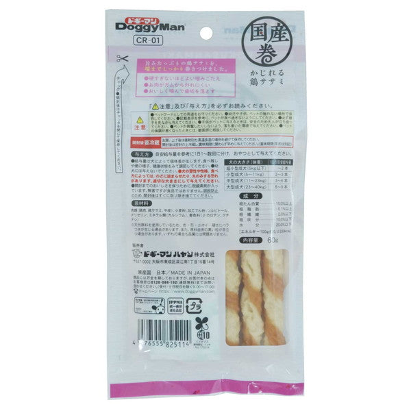 【12個セット】 ドギーマン 国産巻 かじれる鶏ササミ 60g(標準7本) x12