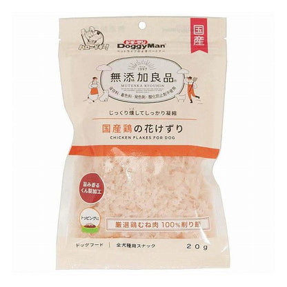 【4個セット】 ドギーマン 無添加良品 国産鶏の花けずり 20g x4