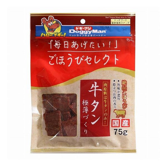 【6個セット】 ドギーマン ごほうびセレクト 牛タン極薄づくり 75g x6