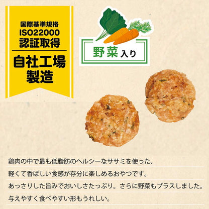 【12個セット】 ドギーマン 無添加良品 鶏ササミ味わうぷちチップス 野菜入り 55g x12