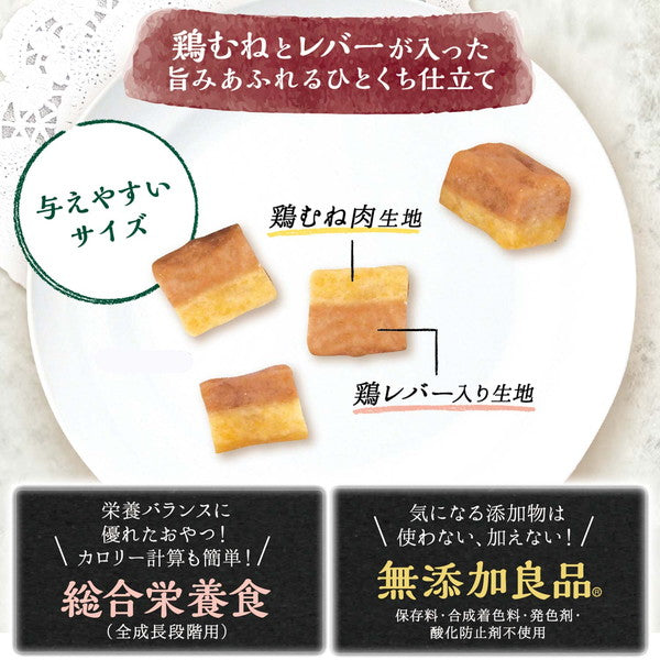 【12個セット】 ドギーマン 金紗 鶏むねとレバーが入った旨みあふれるひとくち仕立て 120g x12