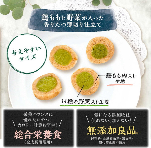 【12個セット】 ドギーマン 銀紗 鶏ももと野菜が入った香りたつ薄切り仕立て 120g x12