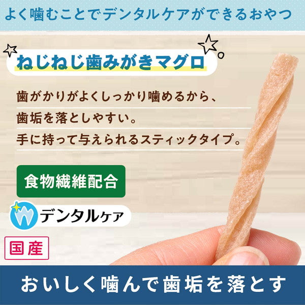 【48個セット】 キャティーマン 無添加良品 ねじねじ歯みがき マグロ味 25g x48