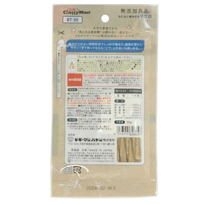 【48個セット】 キャティーマン 無添加良品 ねじねじ歯みがき マグロ味 25g x48