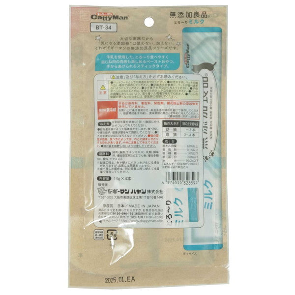 【12個セット】 キャティーマン 無添加良品 とろ~りミルク 14g×4本 x12