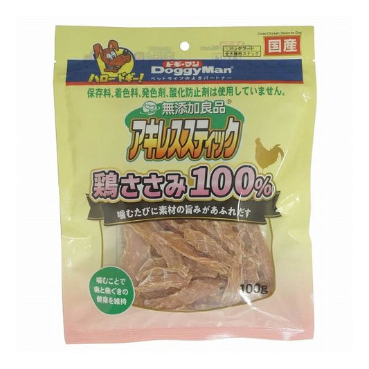 【3個セット】 ドギーマン 無添加良品 アキレススティック 鶏ささみ100%100g x3