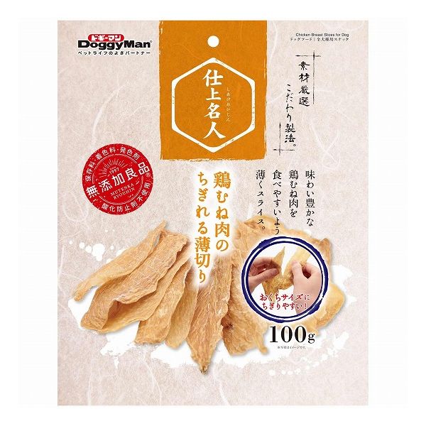 【4個セット】 ドギーマン 仕上名人 鶏むね肉のちぎれる薄切り100g x4