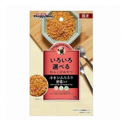 【12個セット】 ドギーマン ドギースナックバリュー チキンふりふり 野菜入り 50g x12