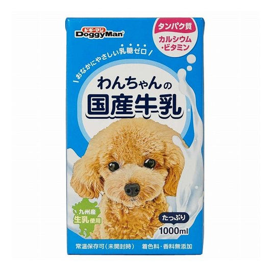 【2個セット】 ドギーマン わんちゃんの国産牛乳 1000ml x2