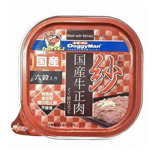 【48個セット】 ドギーマン 紗 国産牛正肉 六穀入り 100g x48