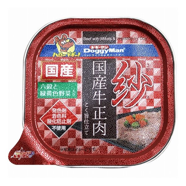 【12個セット】 ドギーマン 紗 国産牛正肉 六穀と緑黄色野菜入り 100g x12