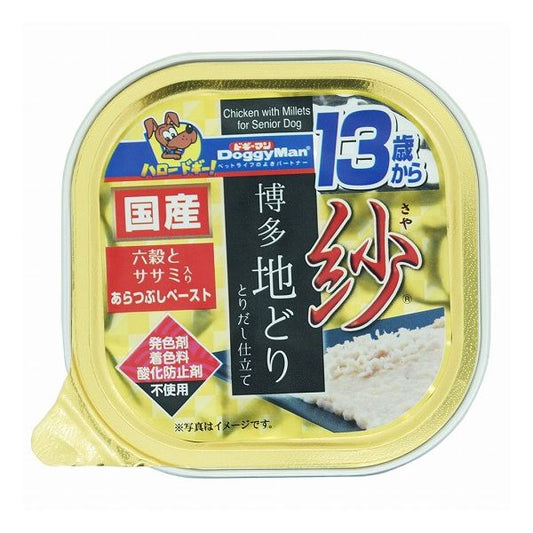 【12個セット】 ドギーマン 紗 博多地どり 13歳から用 六穀とササミ入り 100g x12