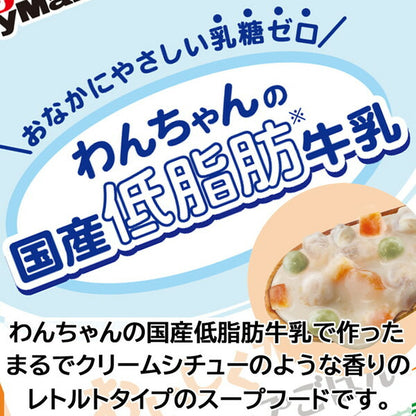 【12個セット】 ドギーマン わんちゃんの国産低脂肪牛乳スープごはん ササミと緑黄色野菜入り 80g x12