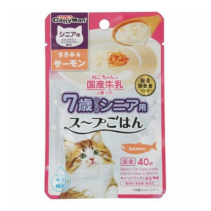 【60個セット】 キャティーマン 猫ちゃんの国産牛乳を使ったスープごはん ささみ&サーモン シニア用 40g x60