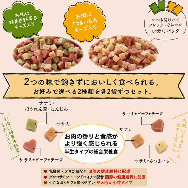 【12個セット】 ドギーマン 無添加良品 からだ想いの毎日ごはん 子犬~成犬用 200g(50g×4袋) x12