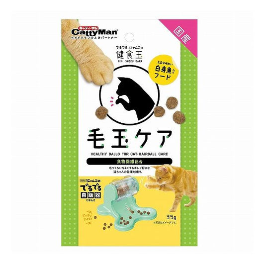 【12個セット】 キャティーマン でるでる にゃんこの健食玉 毛玉ケア 35g x12