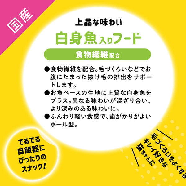 【12個セット】 キャティーマン でるでる にゃんこの健食玉 毛玉ケア 35g x12