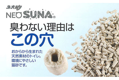 【まとめ売り】 8個セット コーチョー 猫砂 ネオ砂 オカラ 6L 日本製 流せる 燃やせる 固まる 消臭 トイレに流せる ねこ砂 おから ねこトイレ トイレ用品 猫 猫用品 KOCHO セット販売