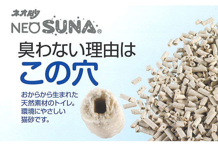 【まとめ売り】 5個セット コーチョー 猫砂 ネオ砂 オカラ 10L 日本製 流せる 燃やせる 固まる 消臭 トイレに流せる ねこ砂 おから ねこトイレ トイレ用品 猫 猫用品 KOCHO セット販売