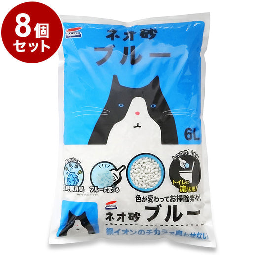 【8個セット】 コーチョー 猫砂 ネオ砂 ブルー 6L 日本製 消臭 脱臭 固まる 流せる トイレに流せる 燃やせる ねこ砂 ねこトイレ トイレ用品 猫 猫用品