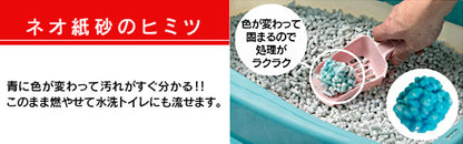 【5個セット】 コーチョー 猫砂 ネオ砂 ブルー 12L 日本製 消臭 脱臭 固まる 流せる トイレに流せる 燃やせる ねこ砂 ねこトイレ トイレ用品 猫 猫用品 KOCHO ケース販売 まとめ売り