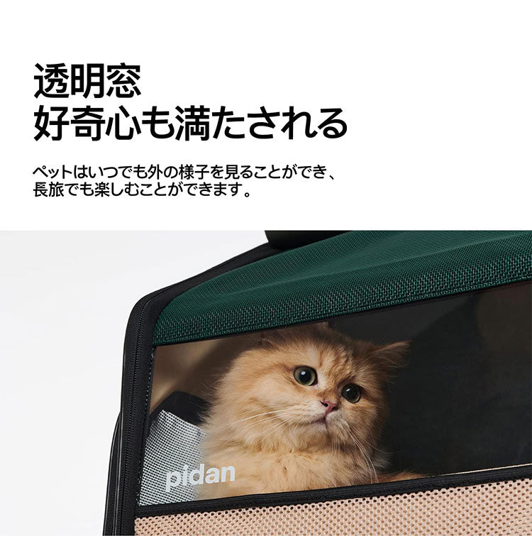 PIDAN ペット用 折り畳み式 ハウス型トラベルリュック 犬用 猫用 キャリーバッグ 拡張 広げられる ハウス 折りたたみ キャリー バック おしゃれ 避難 防災 避難所 旅行 お出かけ ピダン