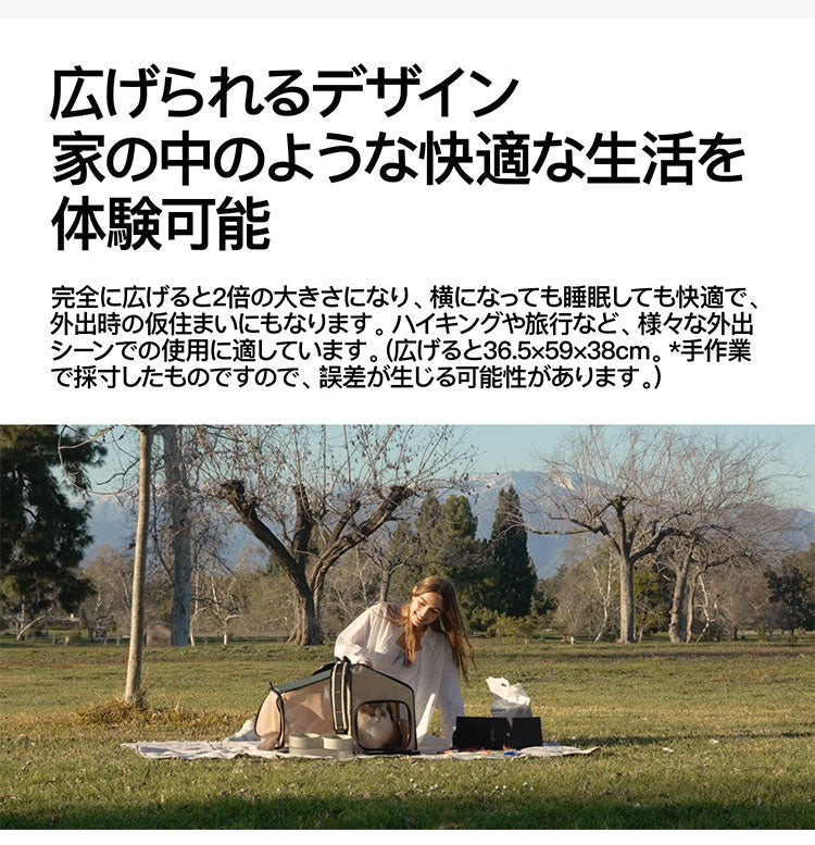 PIDAN ペット用 折り畳み式 ハウス型トラベルリュック 犬用 猫用 キャリーバッグ 拡張 広げられる ハウス 折りたたみ キャリー バック おしゃれ 避難 防災 避難所 旅行 お出かけ ピダン