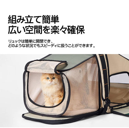 PIDAN ペット用 折り畳み式 ハウス型トラベルリュック 犬用 猫用 キャリーバッグ 拡張 広げられる ハウス 折りたたみ キャリー バック おしゃれ 避難 防災 避難所 旅行 お出かけ ピダン