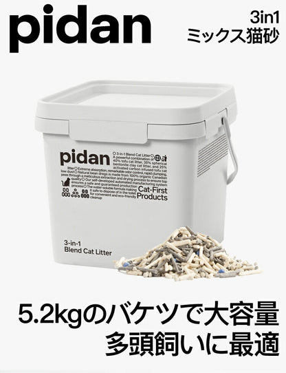 PIDAN 猫砂 バケツタイプ おから ベントナイト 活性炭 ミックス 5.2kg 3in1 固まる 消臭 燃やせる 燃えるゴミ バケツ入り 猫トイレ 猫用トイレ トイレ砂 ピダン