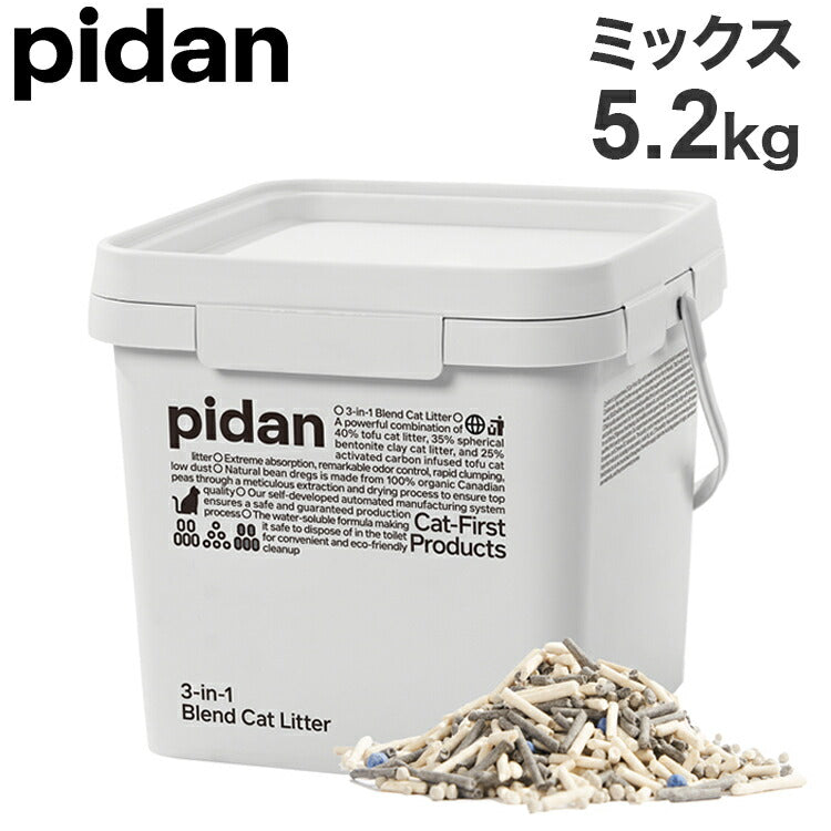 PIDAN 猫砂 バケツタイプ おから ベントナイト 活性炭 ミックス 5.2kg 3in1 固まる 消臭 燃やせる 燃えるゴミ バケツ入り 猫トイレ 猫用トイレ トイレ砂 ピダン