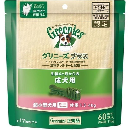 マースジャパンリミテッド グリニーズP成犬超小型1.3-4kg 60P