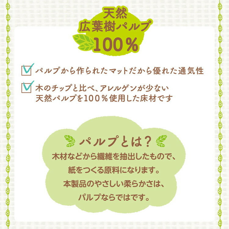 【3個セット】 ジェックス 柔ごこち 1kg x3 3kg 床材 マット 小動物用マット ハムスター ハリネズミ 健康チェックしやすい白色のマット 白マット GEX