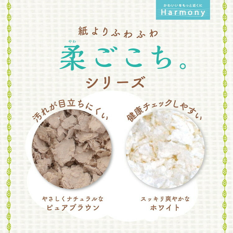 【3個セット】 ジェックス 柔ごこち 1kg x3 3kg 床材 マット 小動物用マット ハムスター ハリネズミ 健康チェックしやすい白色のマット 白マット GEX