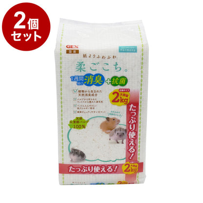 【2個セット】 ジェックス 柔ごこち 2kg x2 4kg 床材 マット 小動物用マット ハムスター ハリネズミ 健康チェックしやすい白色のマット 白マット GEX