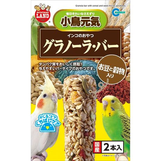 マルカン インコのおやつグラノーラバーお豆と穀物