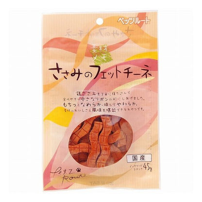 【12個セット】 ペッツルート 素材メモ ささみのフェットチーネ 45g x12