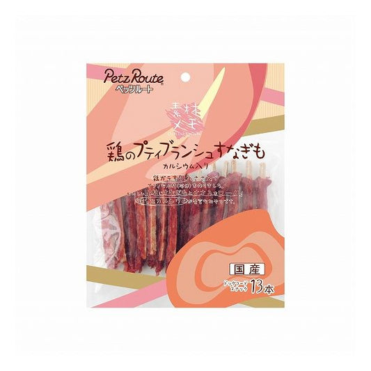 【24個セット】 ペッツルート 鶏のプティブランシュ すなぎも 13本 x24