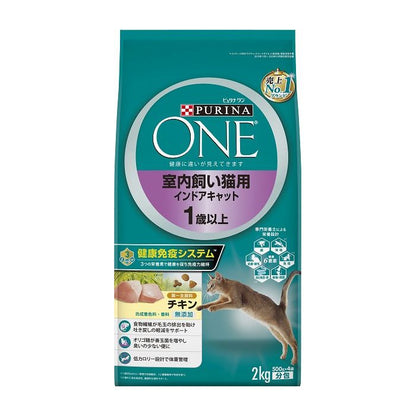 ネスレ日本 ネスレピュリナペットケア PURINA ONE ピュリナワンキャット 室内飼い猫用 インドアキャット 1歳以上 チキン 2kg