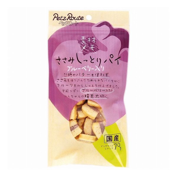 【12個セット】 ペッツルート 素材メモ ささみしっとりパイ ブルーベリー入り 70g x12