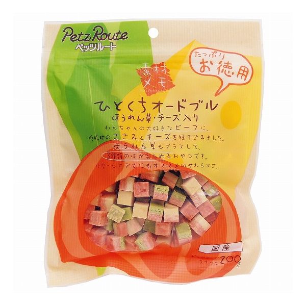 【12個セット】 ペッツルート 素材メモ ひとくちオードブル ほうれん草・チーズ入り お徳用 200g x12