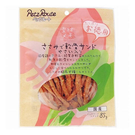 【12個セット】 ペッツルート 素材メモ ささみで軟骨サンド やさい入り お徳用 85g x12