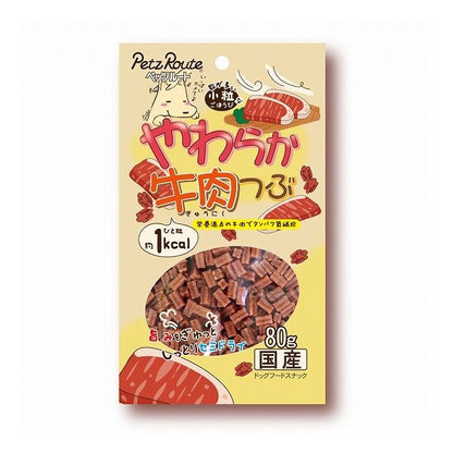 【12個セット】 ペッツルート やわらか牛肉つぶ 80g x12