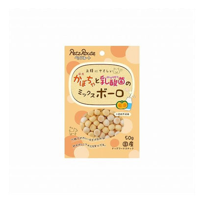 【6個セット】 ペッツルート かぼちゃと乳酸菌のミックスボーロ 50g x6