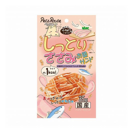 【12個セット】 ペッツルート しっとりささみお魚サンド 35g x12