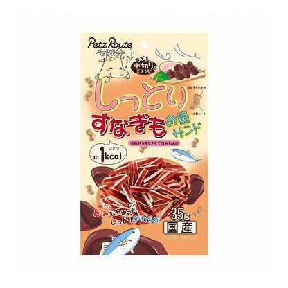 【12個セット】 ペッツルート しっとりすなぎもお魚サンド 35g x12