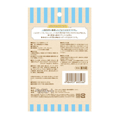 【60個セット】 ペッツルート 小動物用 ころころ 鹿肉キューブ 50g x60