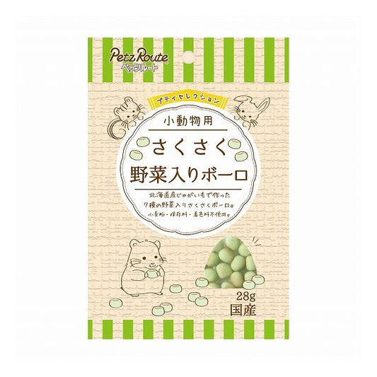 【12個セット】 ペッツルート 小動物用 さくさく 野菜入りボーロ 28g x12